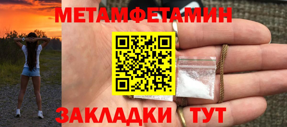 Amphetamine VHQ  Amphetamine  Амфетамин  Трёхгорный  Вход с VPN 