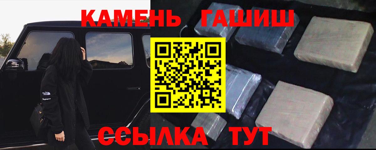 Гашиш VHQ Трёхгорный