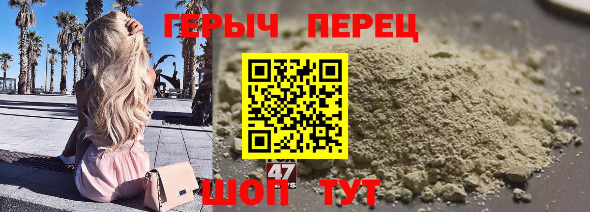 ГЕРОИН Heroin Трёхгорный
