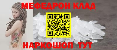 mdma Бугуруслан