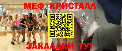 mdma Бугуруслан