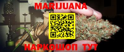 гашиш Бузулук