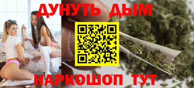 гашиш Бузулук