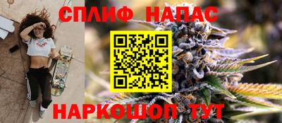 гашиш Бузулук