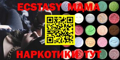mdma Бугуруслан
