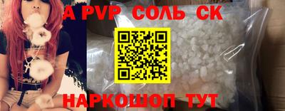 гашиш Бузулук
