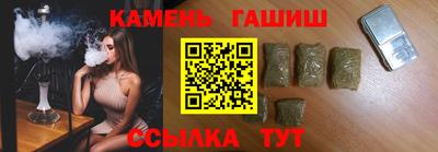 гашиш Бузулук