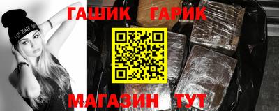 гашиш Бузулук