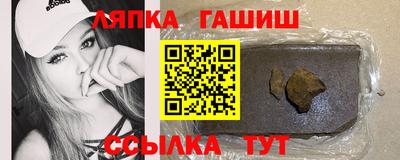 герыч Будённовск