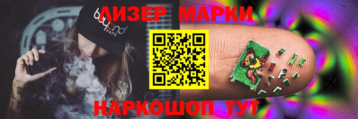 ЛСД экстази кислота  Вход с VPN  Трёхгорный 