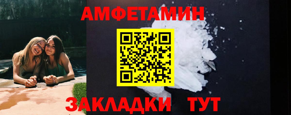 Первитин витя  Вход с VPN  Трёхгорный 