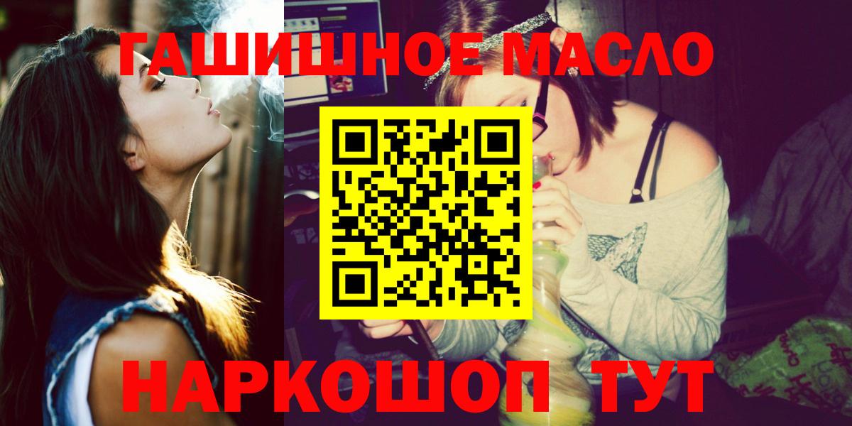 ТГК вейп Трёхгорный