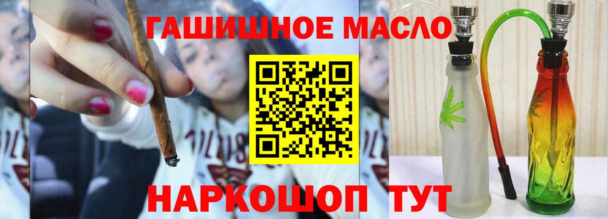 Дистиллят ТГК вейп  Вход с VPN  Трёхгорный  ТГК концентрат 