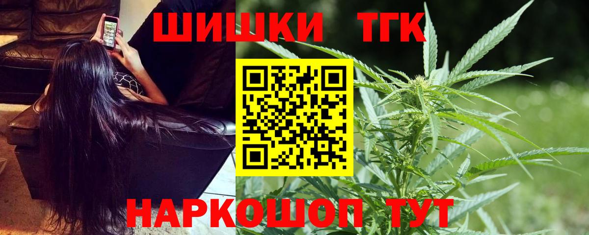 Бошки марихуана Amnesia  Вход с VPN  Конопля MAZAR  Трёхгорный 